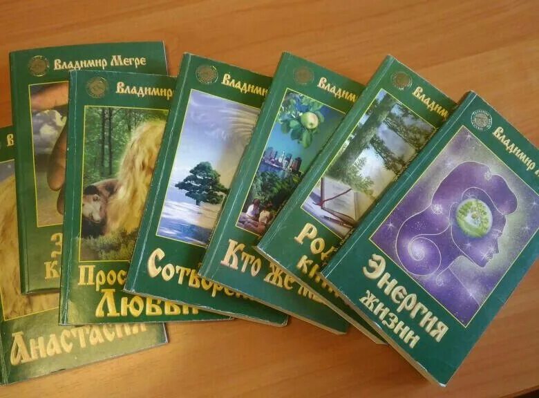 Звенящие кедры россии поместья. Книга мегре звенящие кедры. Книга мегре звенящие кедры. Звенящие кедры читать. Звенящие кедры читать.