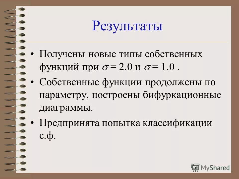 мелкий предприниматель. собственный 00. собственный 00. 1. начни свое дело.