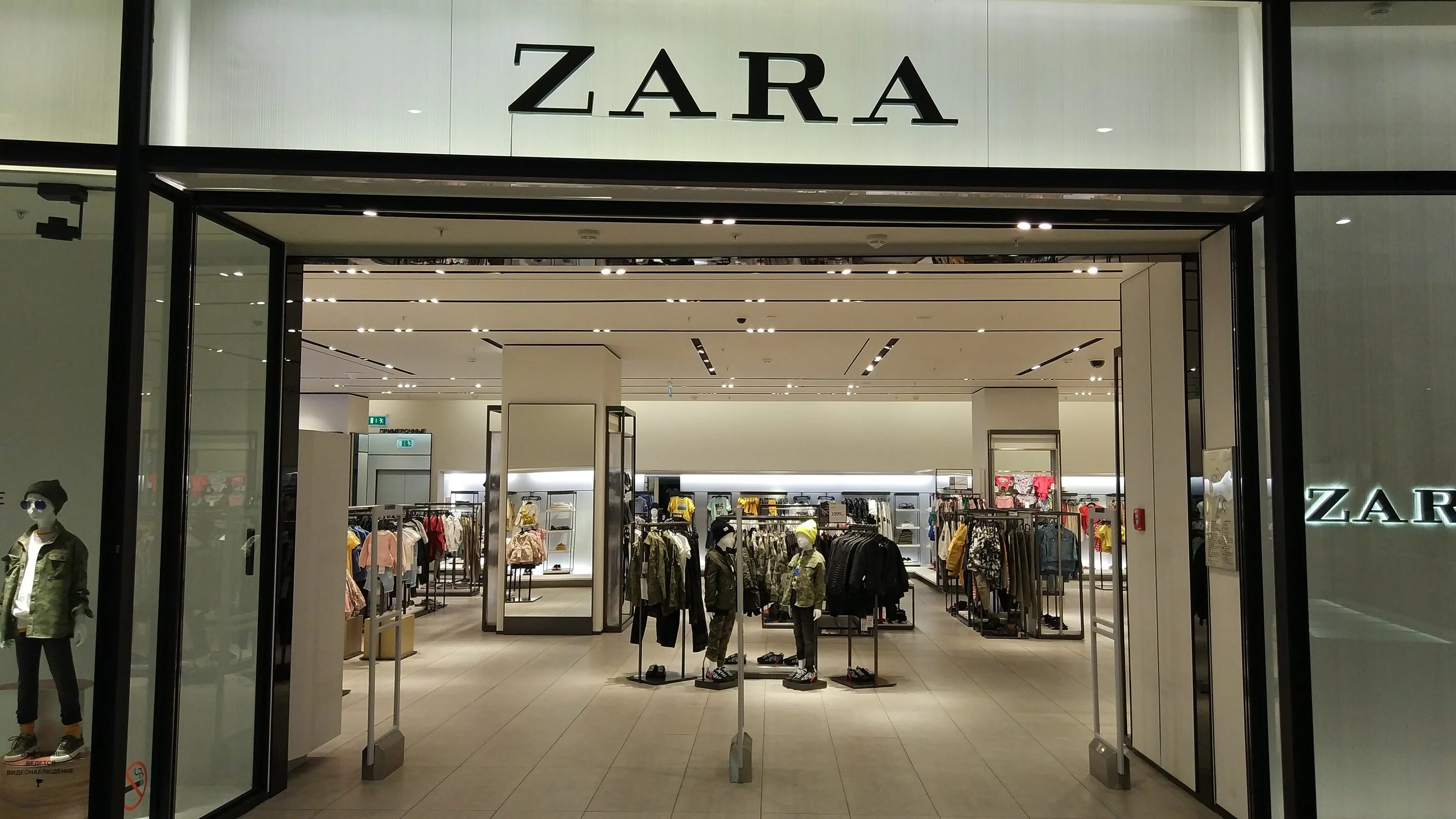 Как называется zara сейчас. Zara москва. магазины зара в россии. zara красноярск. zara магазины в москве.