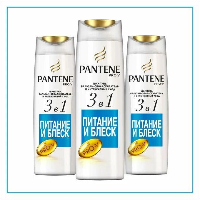 Шампунь pantene отзывы. Шампунь pantene отзывы