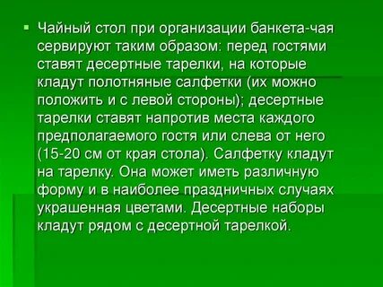 Сообщение о родном русском языке