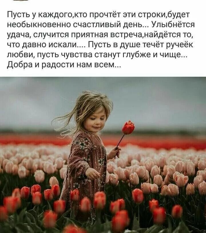 Прочитайте будьте добры