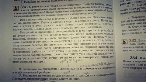 Текст 2 вариант в белом