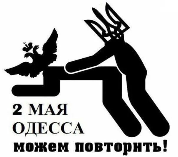 То можем повторить. Можем повторить наклейка. наклейка можем повторить 1941-1945. наклейка на машину 1941-1945 можем повторить. 1945 1945 можем повторить.