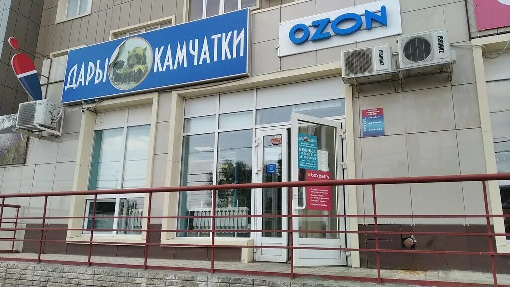 камчатка чебоксары. красноярск проспект мира 118 хозяин камчатки. камчатка чебоксары. камчатка 21 чебоксары ассортимент. камчатка, белгород, парковая улица.