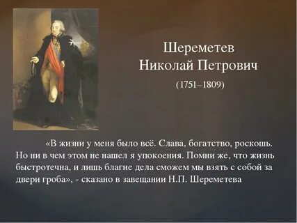 Графа деятельность