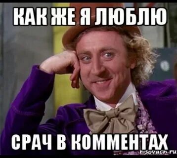 Да я хотела узнать
