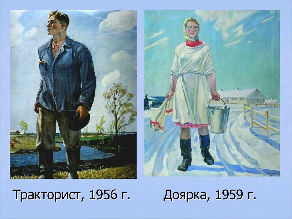Ты мой тракторист я твоя доярочка песня. Доярка и тракторист. рисунок доярка халат. сочинение герои живут рядом доярка. советский плакат тракторист.
