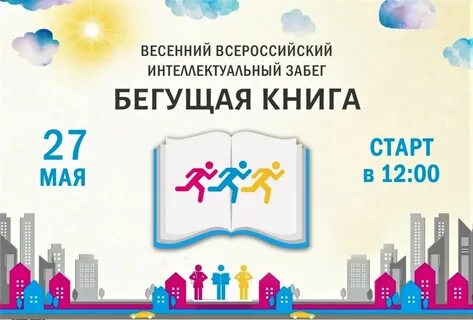 27 мая 2019 года