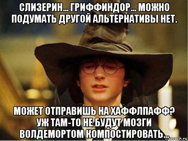 Тавтология картинки для презентации. Реклама при всем богатстве выбора. Фраза -при всем богатстве выбора другой альтернативы нет. При всем богатстве выбора. Мы о таком и не мечтали.