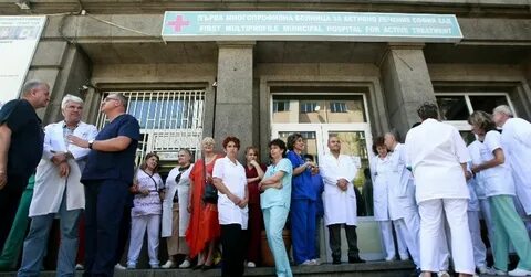 90 городская клиническая больница