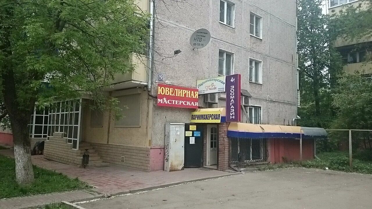 подольск, ул. подольск, ул. подольск ул клемента готвальда 6 в сдэк. 4. улица клемента готвальда подольск.