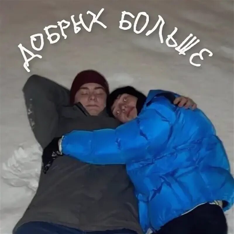 Друзья сигмы. Друзья сигмы
