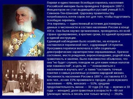 Российский всеобщий
