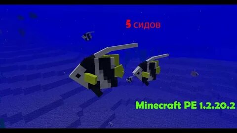 Рыба майнкрафт