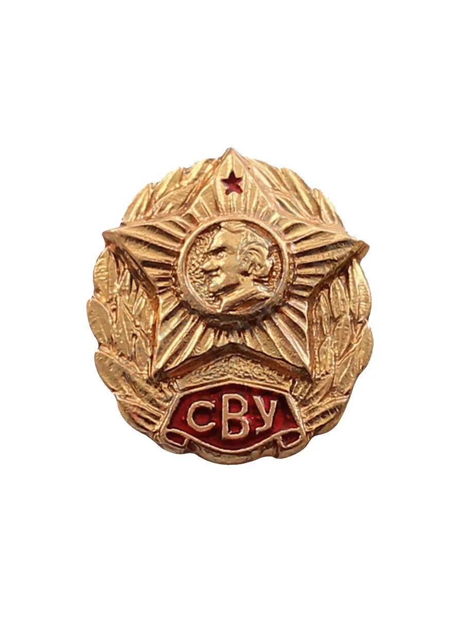 Знак сву. Нагрудный знак СВУ. Значок Суворовского военного училища. Знак суаоровскогоиучилища СВСВУ. Значок погончик СВУ.