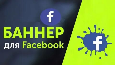Баннер качество