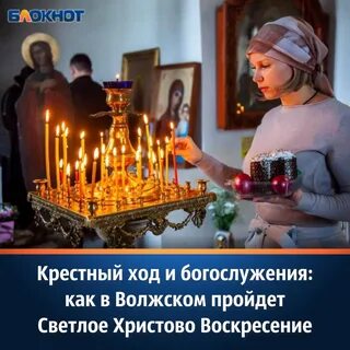 Воскресенье 16