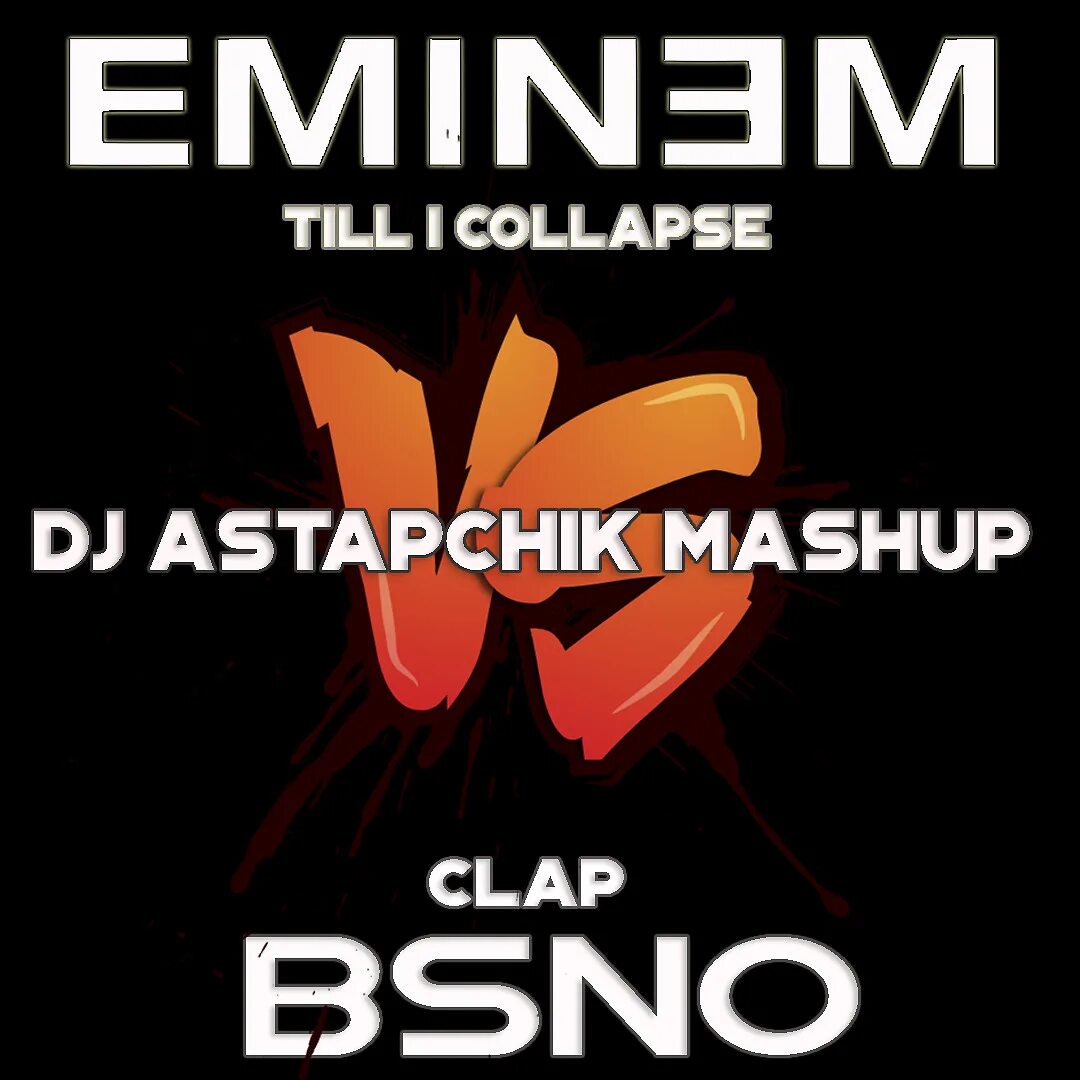 Nate dogg till i collapse. Till i collapse. dj clap.
