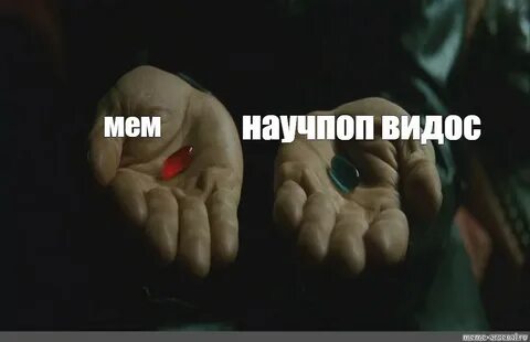 Где видосик
