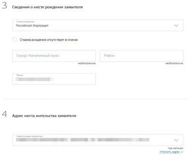 Адрес заявителя