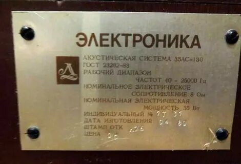 Ферроприбор ул свободы 50б отзывы