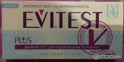 Двойной тест