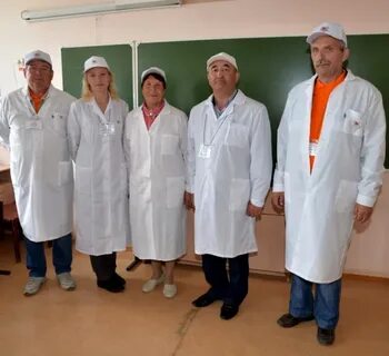 Авангард бекон