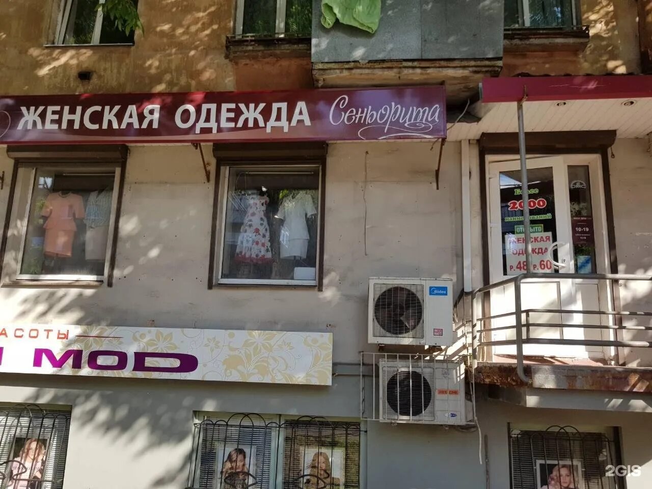 Yolanta комиссионный магазин элитной одежды. магазин сударь в меге белая дача. мега хенд тверь волоколамское шоссе 49. куртка mr21d-s801c. рабочая одежда тверь.