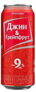 Напиток джин грейпфрут
