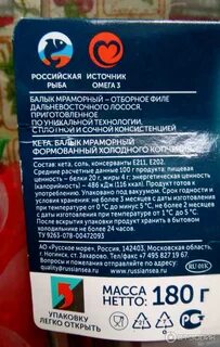 Кета калорийность