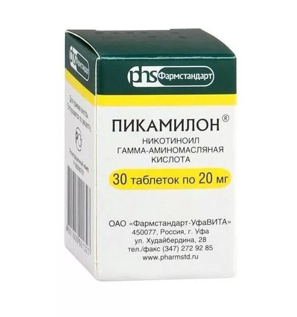 Пикамилон табл. Пикамилон 20. Пикамилон 20 мг. Пикамилон 30 мг.