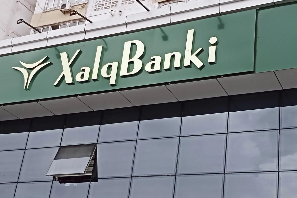 Народный банк москвы. Xalq Bank Ташкент. Халк банк. Банки Москвы. Народный банк.