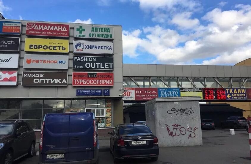 торговый центр феникс на лермонтовском проспекте. тц лермонтовский. торговый центр феникс на лермонтовском проспекте. тц лермонтовский. лермонтовский проспект 19к1 тц феникс.