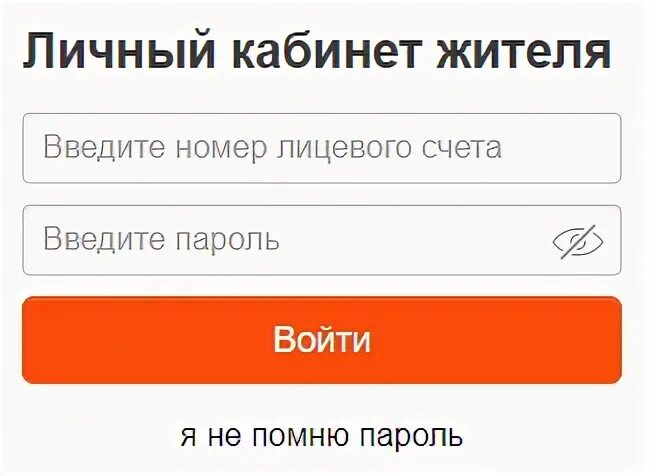 Esplus показания