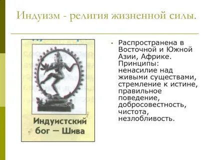 Самая распространенная сила сила