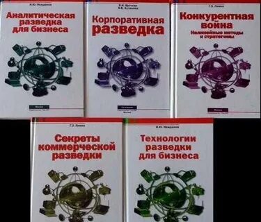 Несмотря на развитие технологий разведки