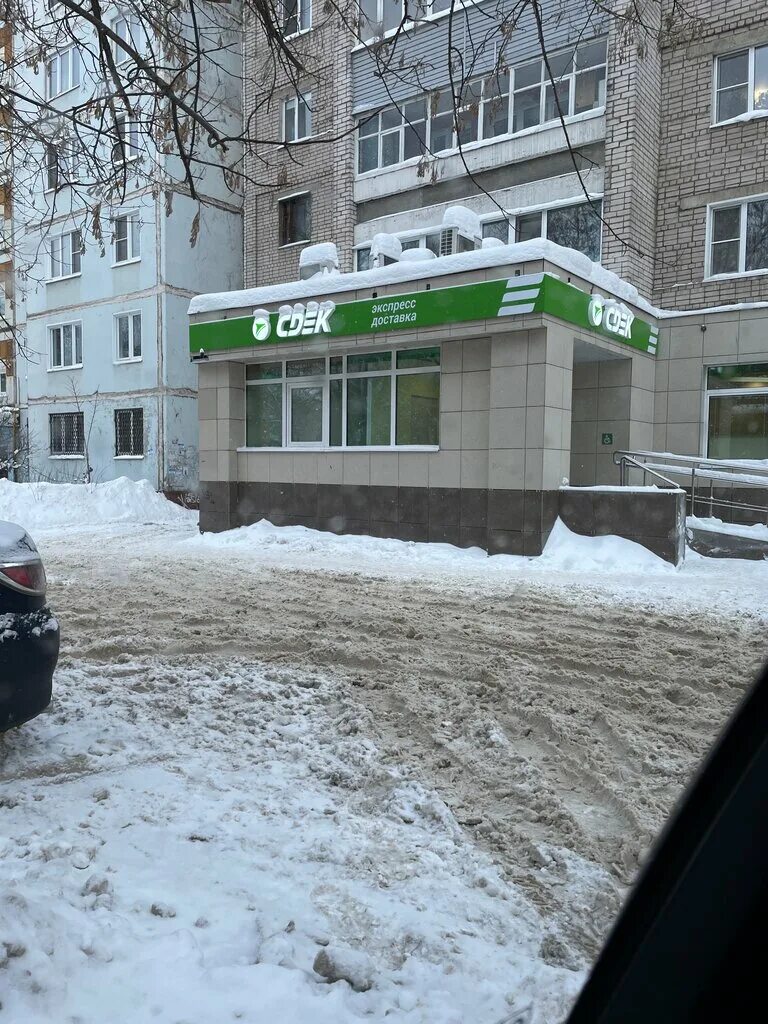 Сдэк 15. Сдэк шошина 15 иваново. сдэк иваново на шошина. ул. шошина, 15. ул воронина 7 иваново сдэк.