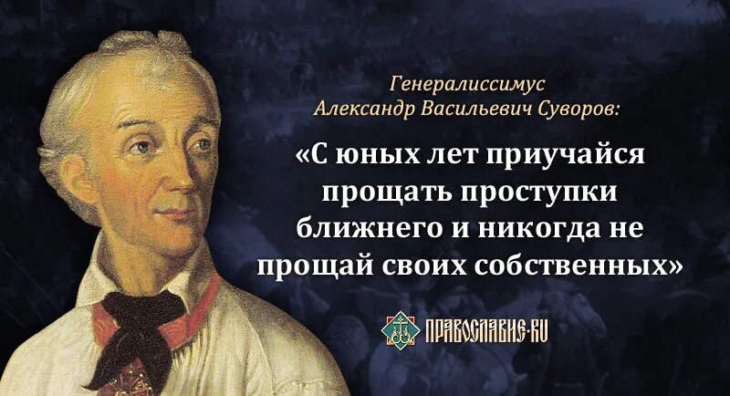 Кто автор высказывания сам погибай а товарища. Кто автор высказывания сам погибай а товарища