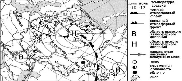 Карта теплой погоды. Синоптическая карта. Синоптическая карта 8 класс. Задания по синоптической карте география. Синоптическая карта это в географии.