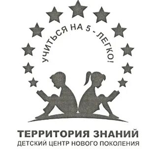 Территория знаний