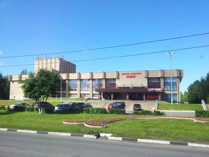 город домодедово дк мир. дк мир домодедово сайт. дом культуры г домодедово. мир дворец культуры и спорта в домодедово. дк мир домодедово.