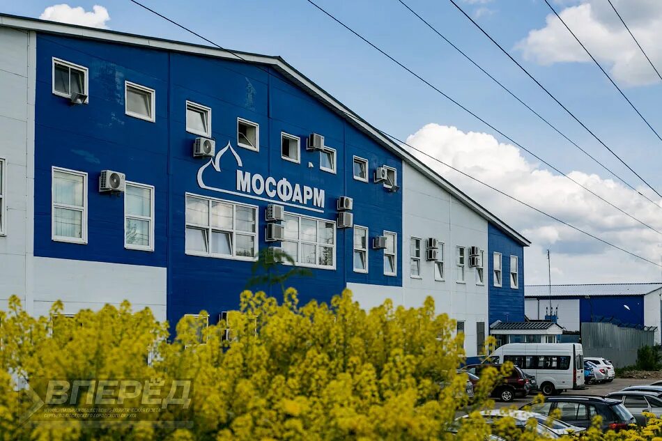 Мосфарм сергиев посад. Мосфарм сергиев посад. Мосфарм сергиев посад. Мосфарм сергиев посад. Полимерный контейнер для инфузионных растворов.