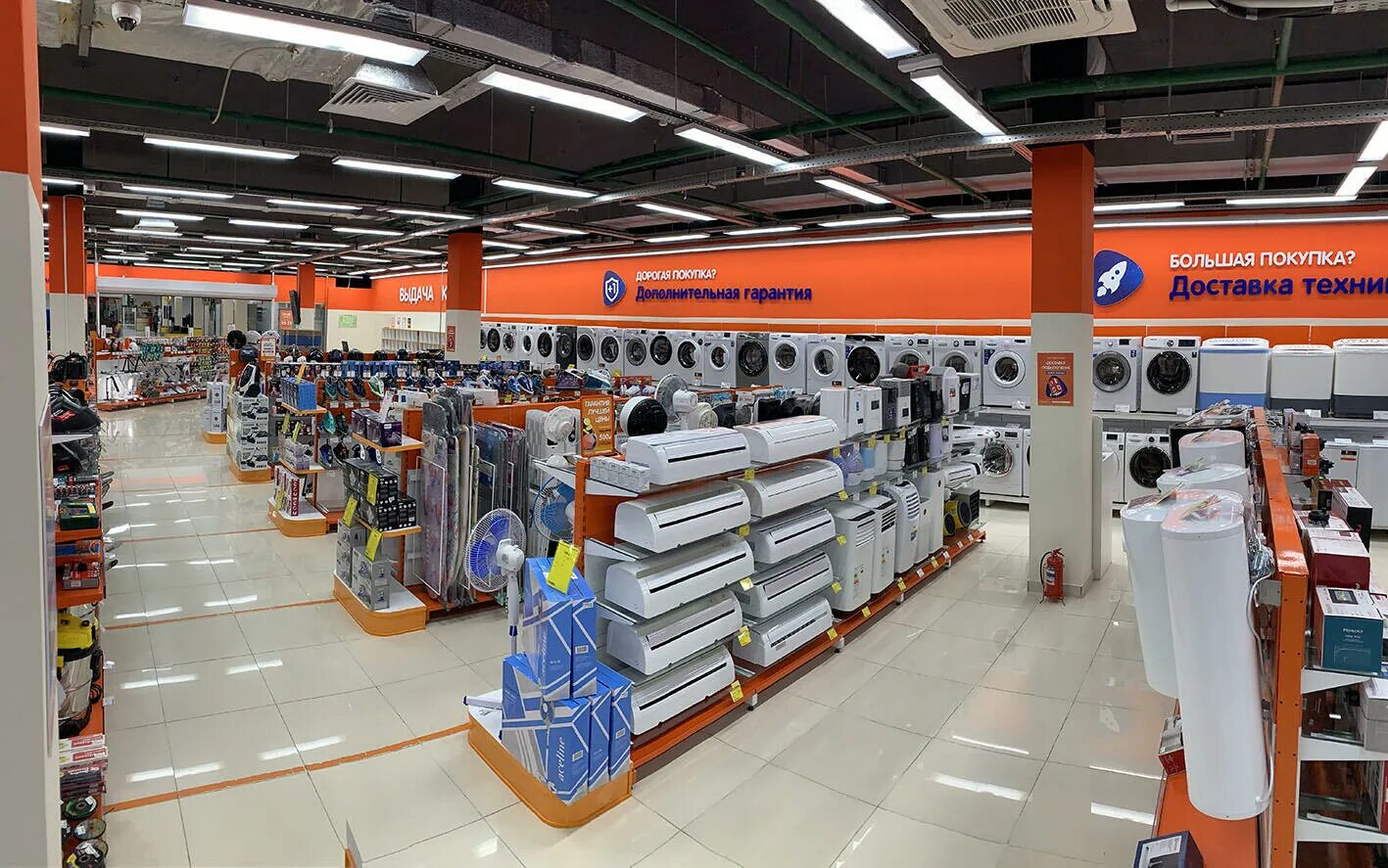 Ленинградский 26к2. Dns каталог асбест. Магазины в асбесте. Днс айфон. Спортивный магазин асбест.