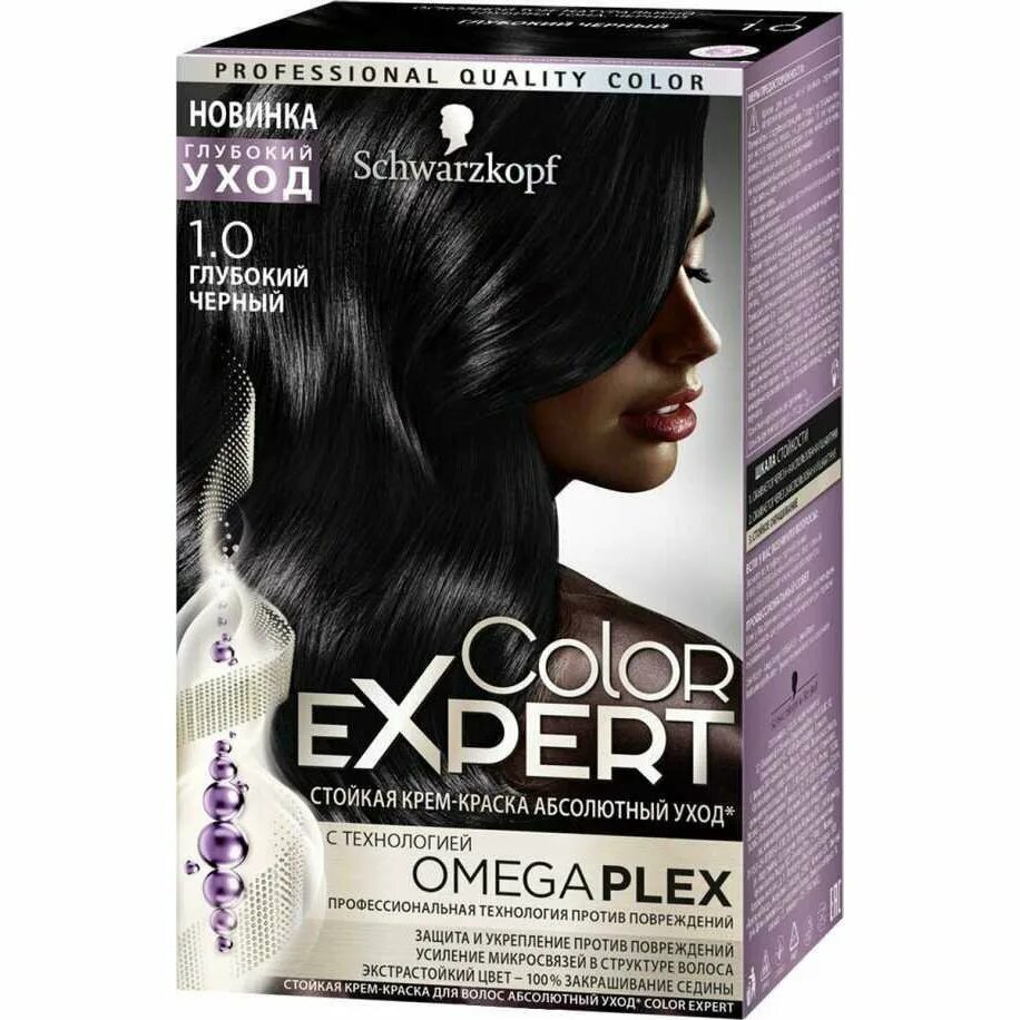 Черная краска 1.0. Черная краска Schwarzkopf 1.0. Шварцкопф краска для волос Color Expert. Краска для волос шварцкопф колор специалист 4-0. Краска д/волос 115мл Stylist Color Pro 1.0 глубокий черный (17).