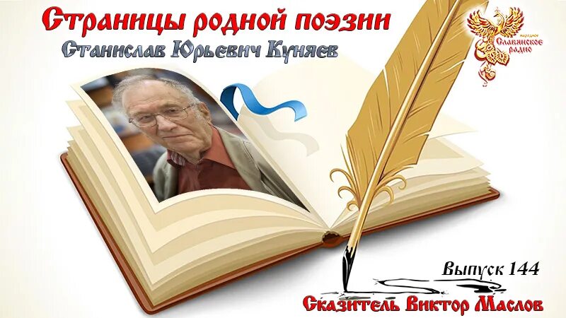 Книги родные страницы