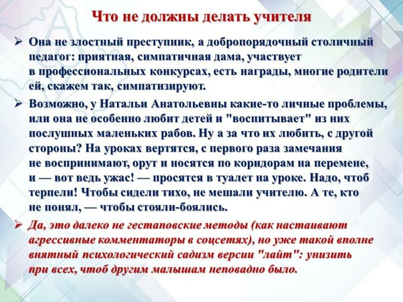 Как объяснять чтобы ребенок понимал