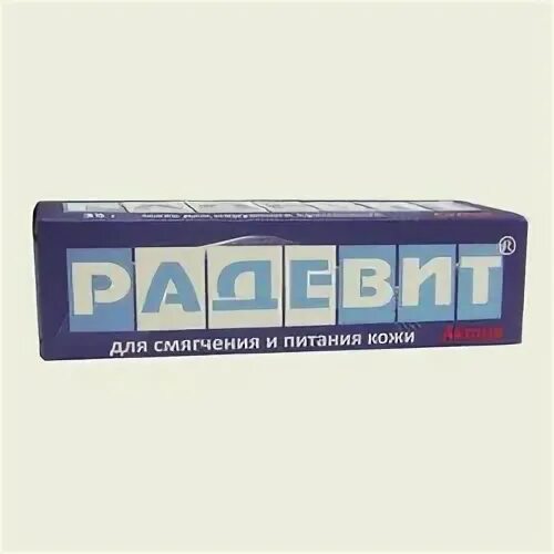 Мазь радевит в косметологии. Радевит аналоги. Радевит витамины. Радевит мазь. Радевит мазь.