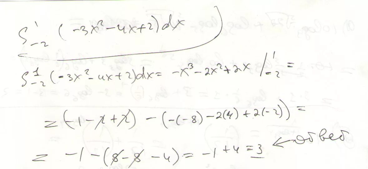 Интеграл (х+1)DX/(X 2+X+1). Вычислите интеграл x2 2x 3 DX. Интеграл 3x-4 : x2-4 DX. Интеграл от 2 до -1 (3x+4x-1). Вычислите интеграл 2x 1 x 2 dx