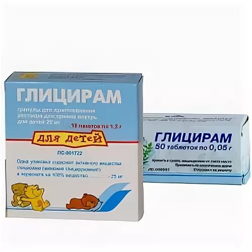 Натрия глицирризинат. Аммония глицирризинат что это за вещество. Тринатриевая соль глицирризиновой кислоты. Аммоний глицирринизат. Аммо6ния глициризинат.